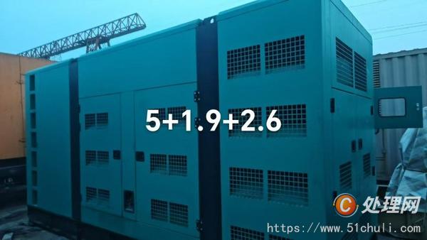 二手發(fā)電機(jī)