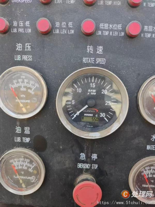 二手發(fā)電機組