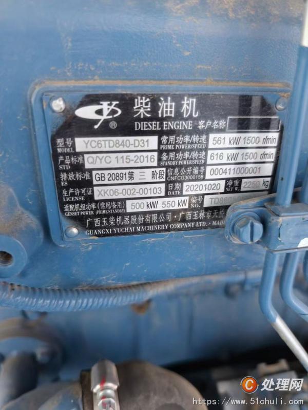 二手繡花機(jī)