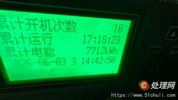二手發(fā)電機(jī)組