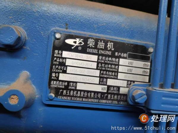 二手發(fā)電機(jī)組