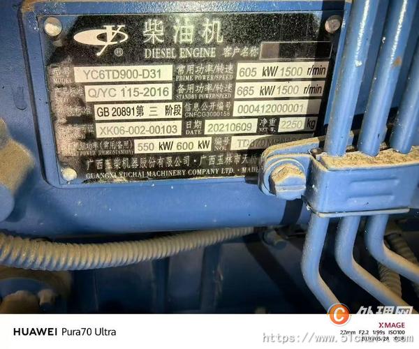 二手發(fā)電機組
