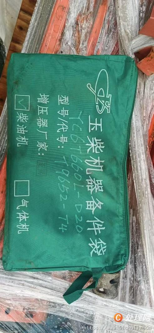 二手發(fā)電機(jī)組