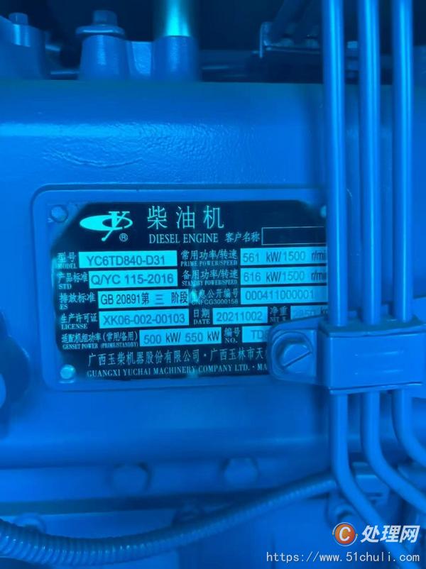 二手發(fā)電機組
