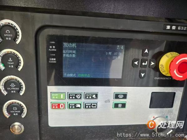 二手發(fā)電機組