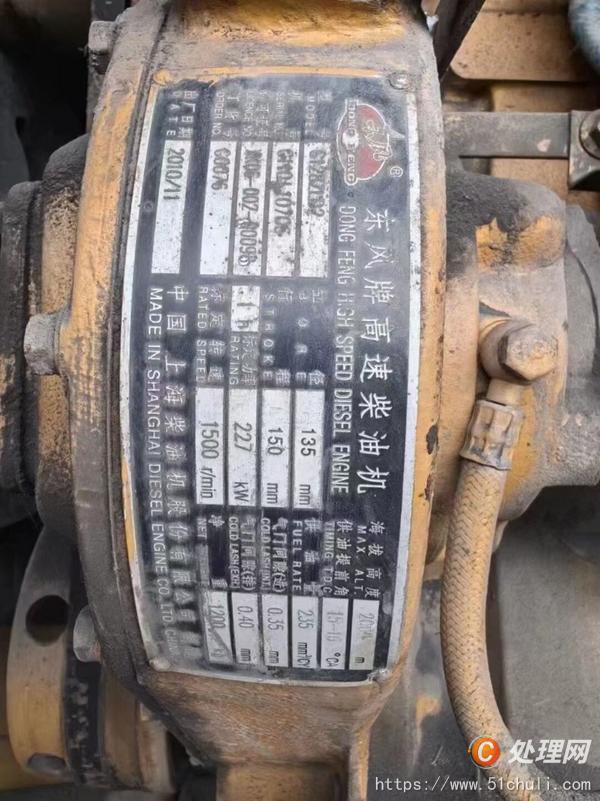 二手發(fā)電機