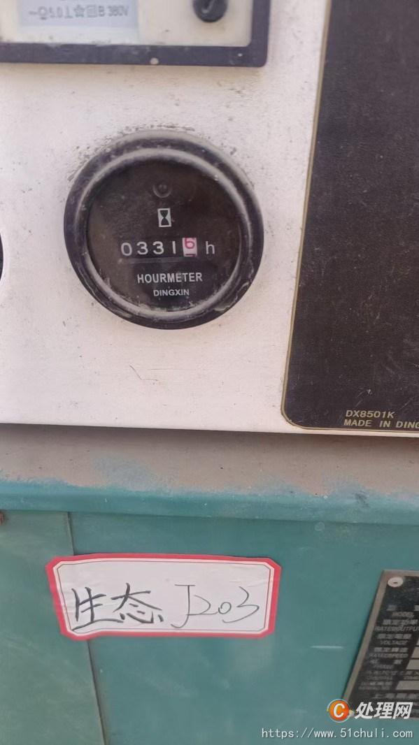 二手發(fā)電機(jī)