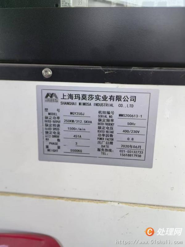 二手發(fā)電機