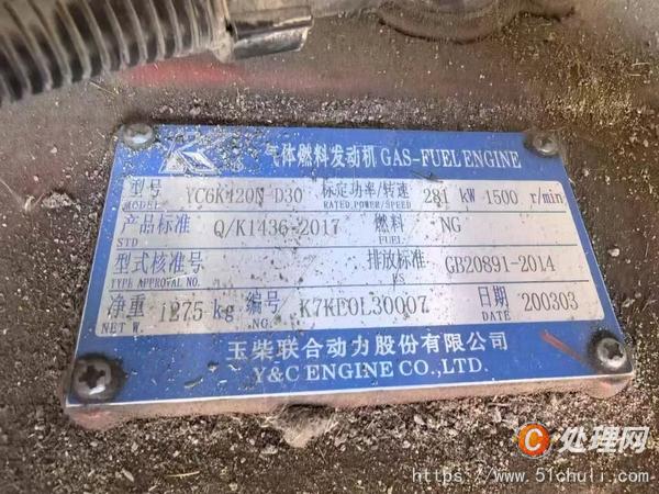 二手發(fā)電機