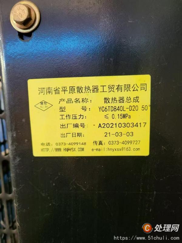 二手發(fā)電機(jī)