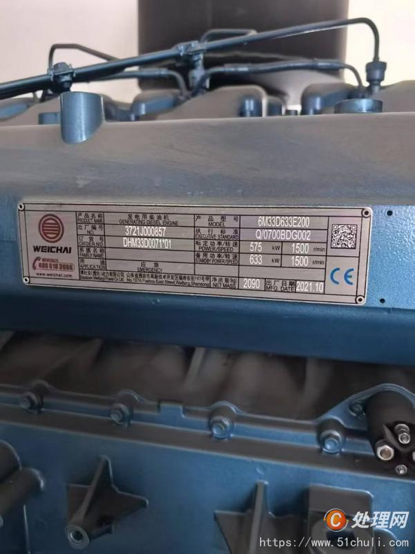 二手發(fā)電機(jī)