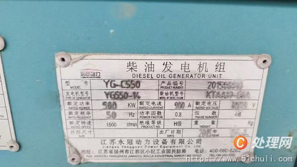 二手發(fā)電機(jī)