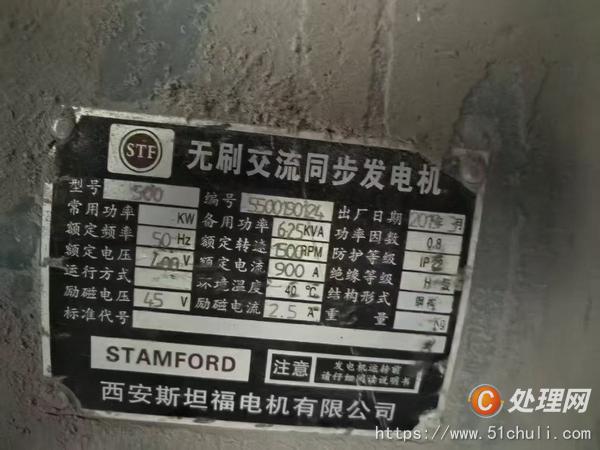 二手發(fā)電機(jī)組