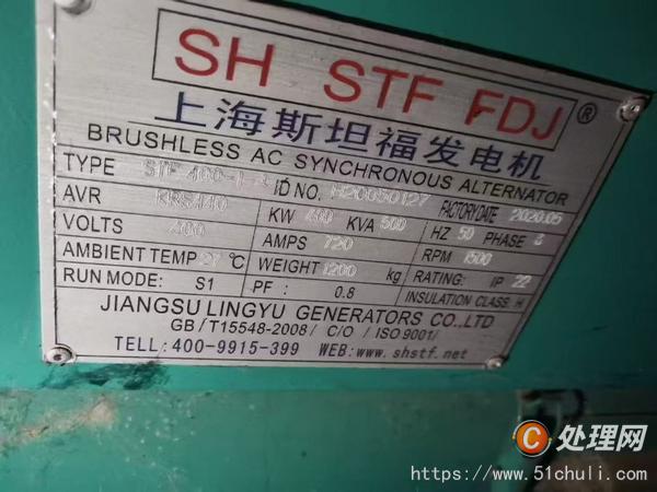 二手發(fā)電機(jī)