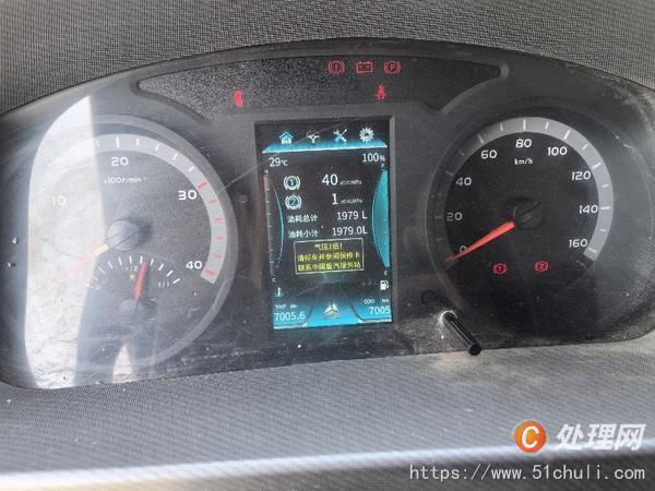 二手登高車