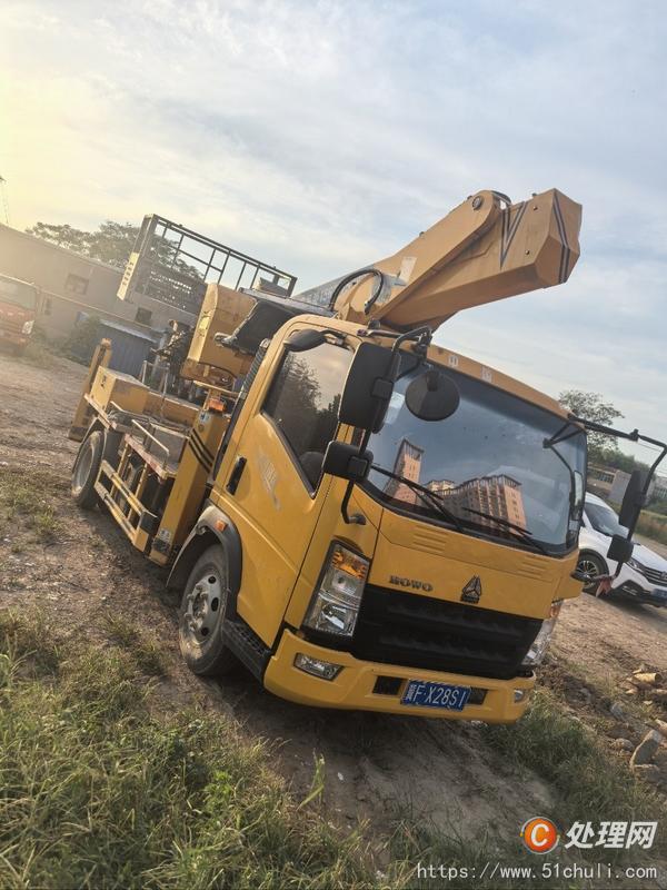 二手登高車