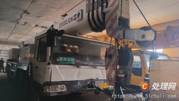 二手汽車吊