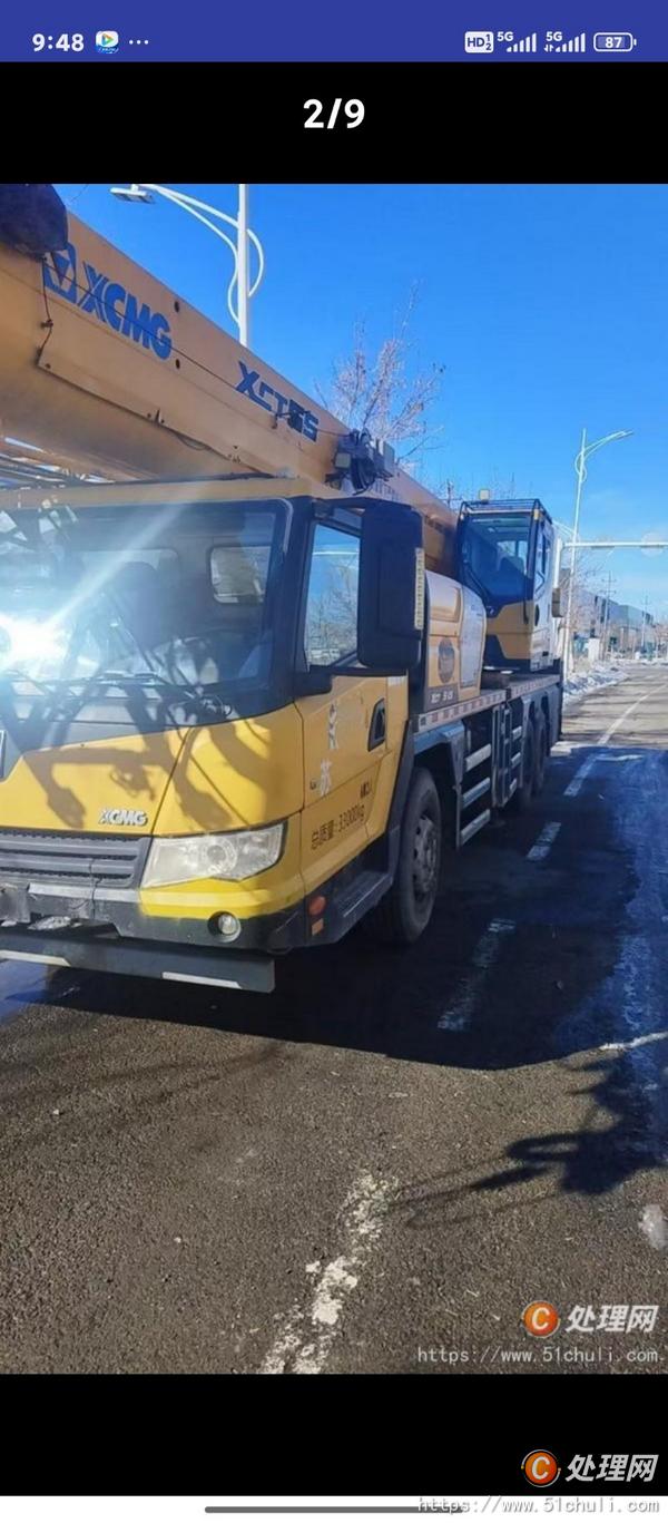二手汽車吊