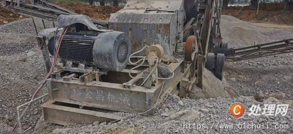 二手破碎機