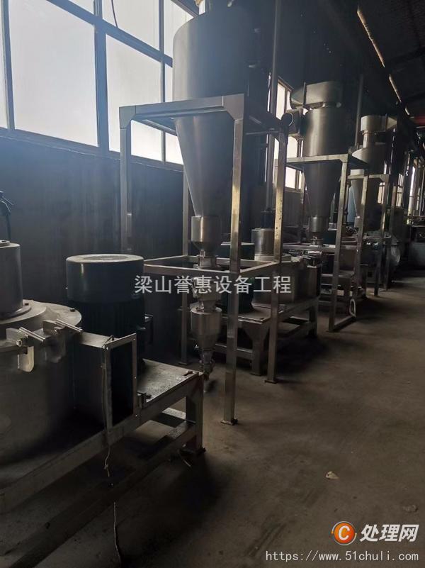 二手粉碎機