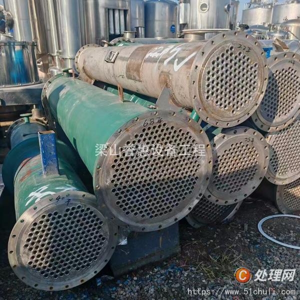 二手冷凝器