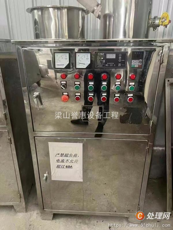 二手粉碎機(jī)
