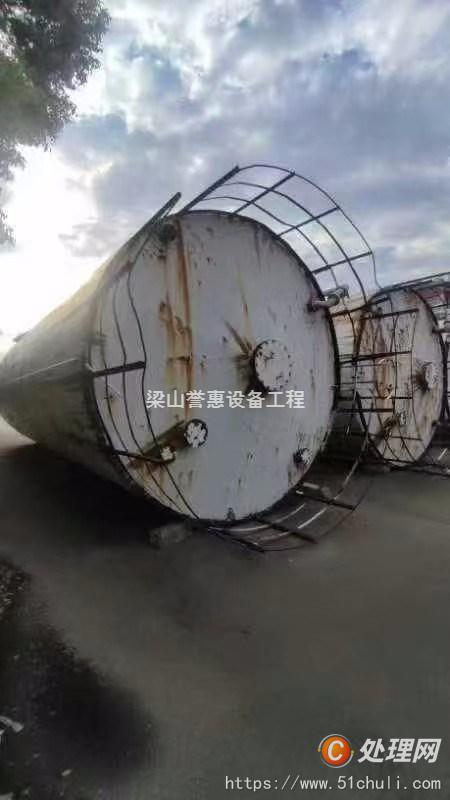 二手儲罐