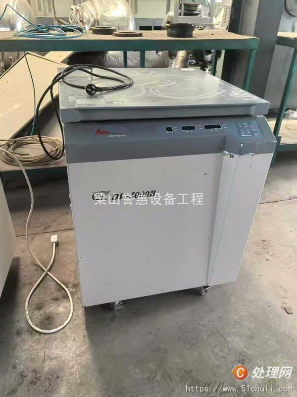 二手低溫離心機