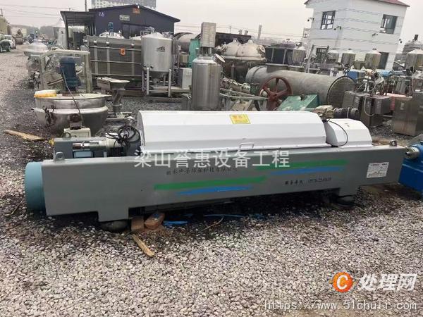 二手臥螺離心機(jī)