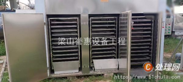 二手熱風循環(huán)烘箱