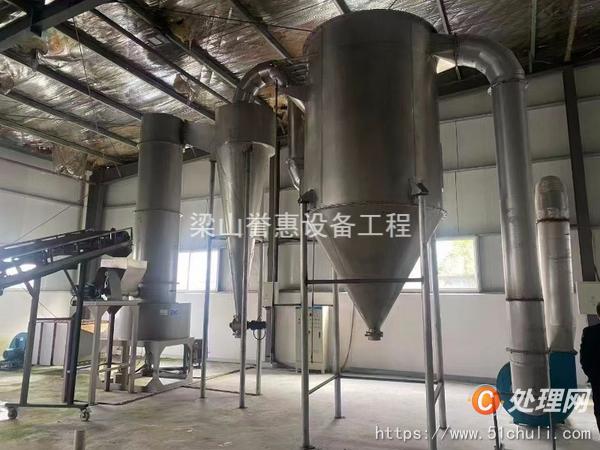 二手閃蒸干燥機(jī)