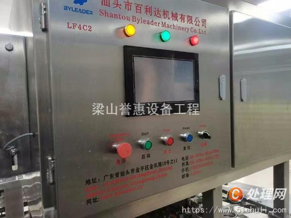 二手封口機