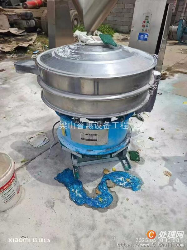 二手混合機(jī)