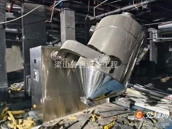 二手混合機