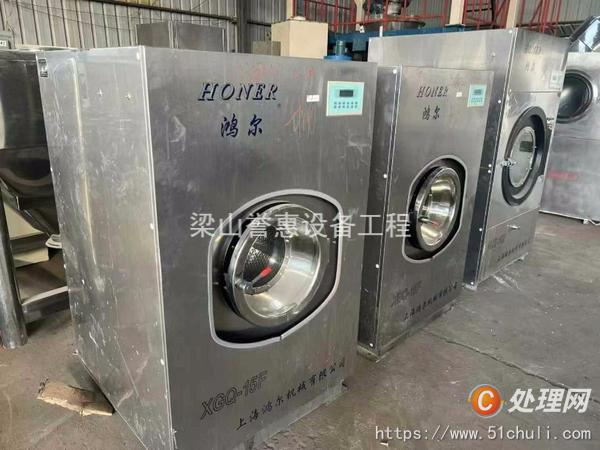 二手工業(yè)洗衣機