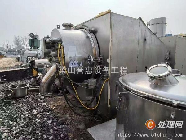 二手刮刀離心機