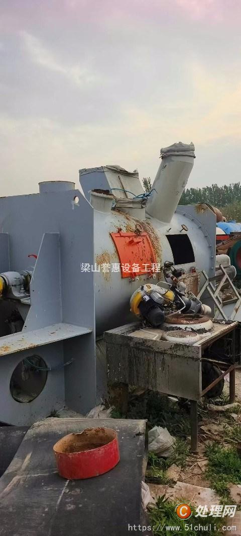 二手混合機(jī)