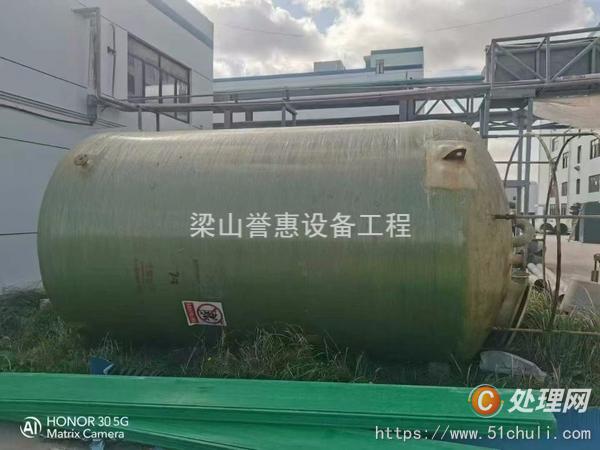 二手玻璃鋼儲罐