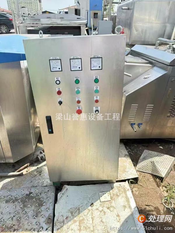 二手碟式離心機(jī)