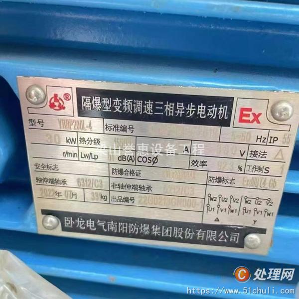 二手反應(yīng)釜