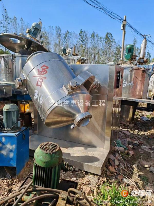 二手混合機