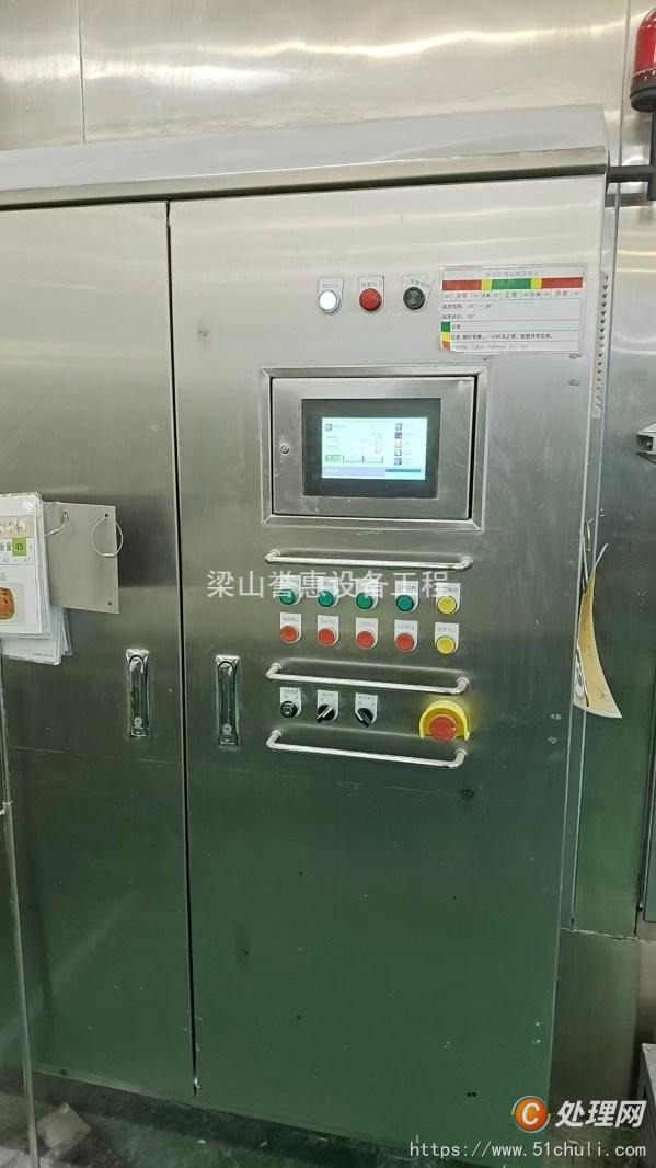 二手速凍機