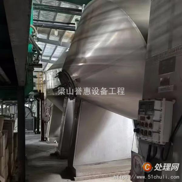 二手雙錐干燥機(jī)