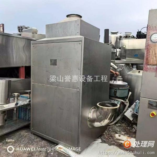 二手高效包衣機