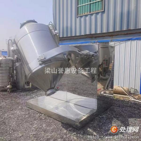 二手混合機(jī)