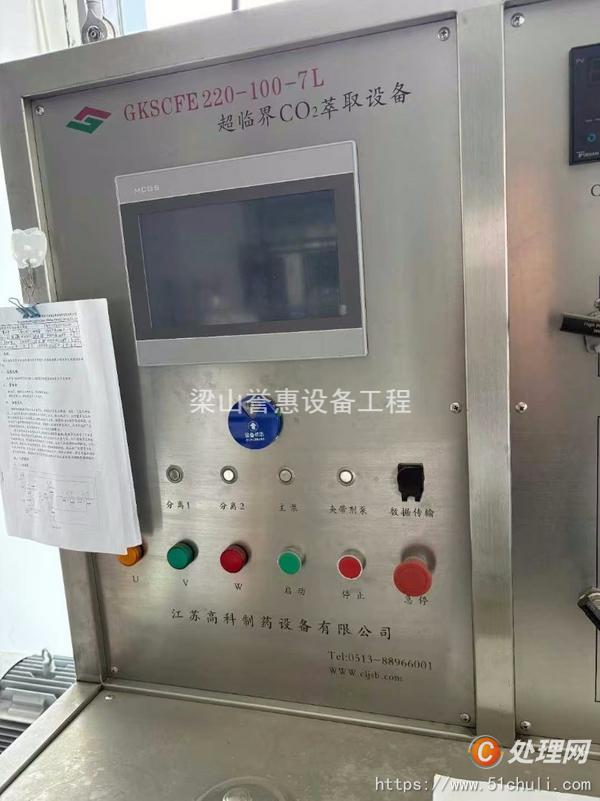 其他二手儀器