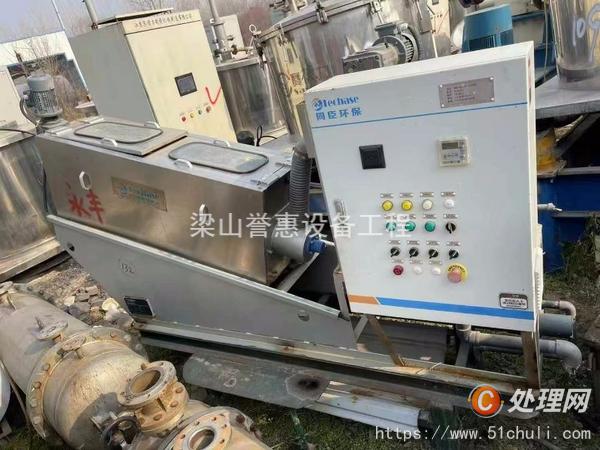 二手污泥脫水機(jī)
