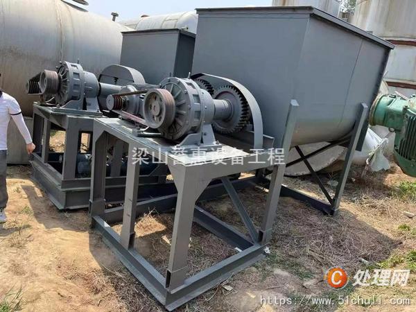 二手混合機