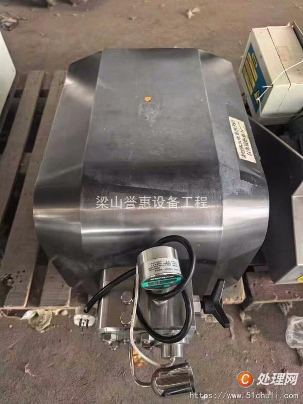 二手均質機