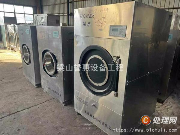 二手工業(yè)洗衣機